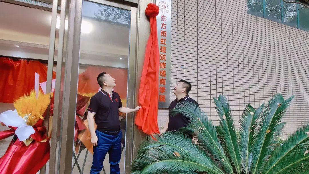 建筑修繕中國行之走進(jìn)杭州丨把握后建筑時(shí)代大勢，為城市更新賦能