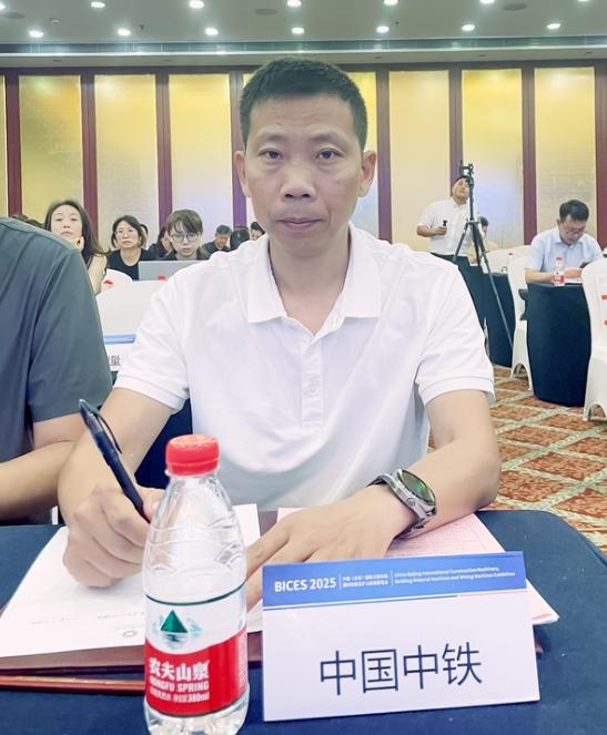 BICES 2025中國（北京）國際工程機械、建材機械及礦山機械展覽會(huì )新聞發(fā)布會(huì )隆重召開(kāi)
