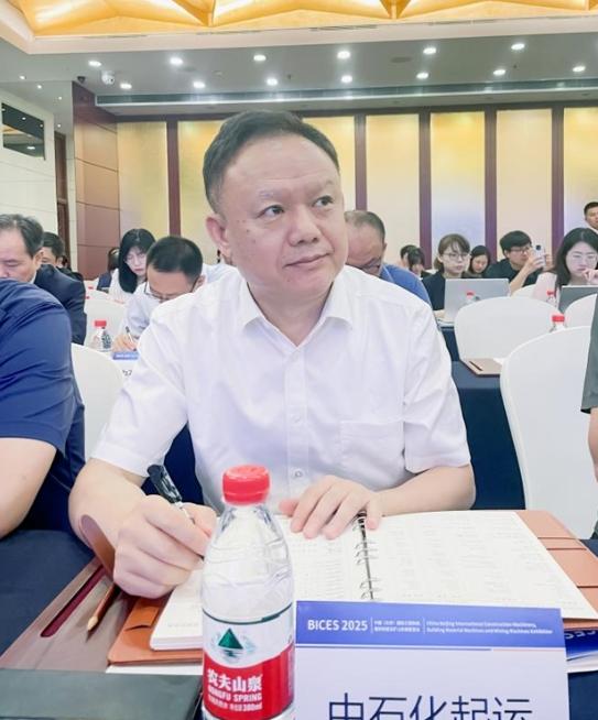 BICES 2025中國（北京）國際工程機械、建材機械及礦山機械展覽會(huì )新聞發(fā)布會(huì )隆重召開(kāi)