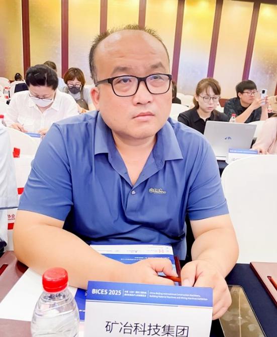 BICES 2025中國（北京）國際工程機械、建材機械及礦山機械展覽會(huì )新聞發(fā)布會(huì )隆重召開(kāi)