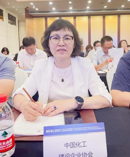 BICES 2025中國（北京）國際工程機械、建材機械及礦山機械展覽會(huì )新聞發(fā)布會(huì )隆重召開(kāi)