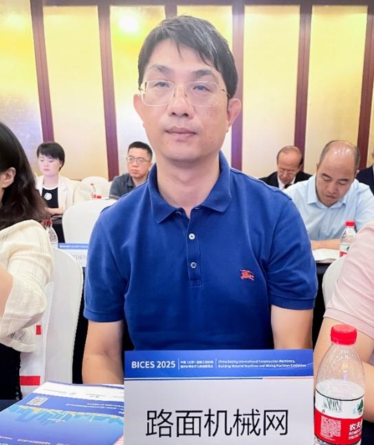 BICES 2025中國（北京）國際工程機械、建材機械及礦山機械展覽會(huì )新聞發(fā)布會(huì )隆重召開(kāi)