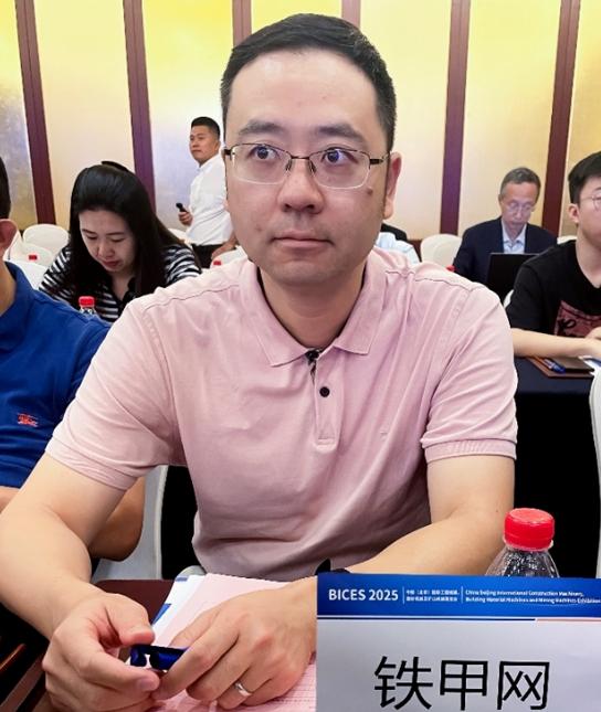 BICES 2025中國（北京）國際工程機械、建材機械及礦山機械展覽會(huì )新聞發(fā)布會(huì )隆重召開(kāi)