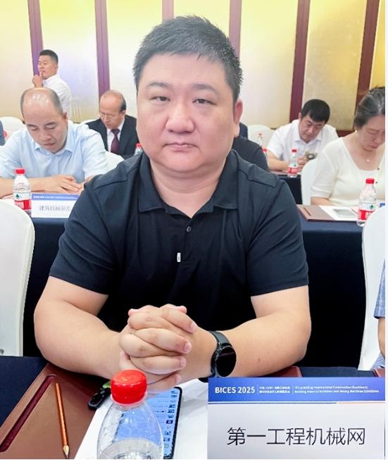 BICES 2025中國（北京）國際工程機械、建材機械及礦山機械展覽會(huì )新聞發(fā)布會(huì )隆重召開(kāi)