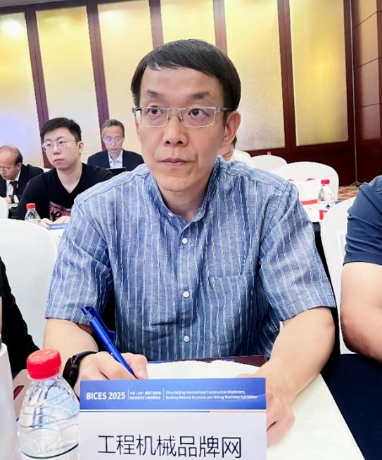 BICES 2025中國（北京）國際工程機械、建材機械及礦山機械展覽會(huì )新聞發(fā)布會(huì )隆重召開(kāi)