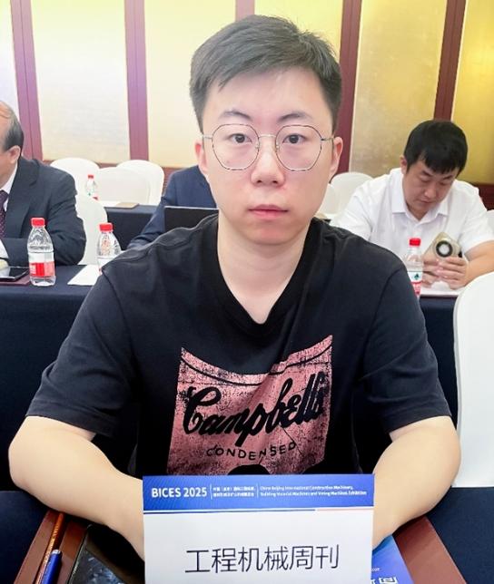 BICES 2025中國（北京）國際工程機械、建材機械及礦山機械展覽會(huì )新聞發(fā)布會(huì )隆重召開(kāi)