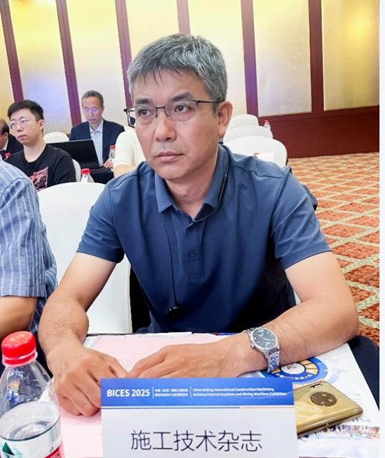 BICES 2025中國（北京）國際工程機械、建材機械及礦山機械展覽會(huì )新聞發(fā)布會(huì )隆重召開(kāi)